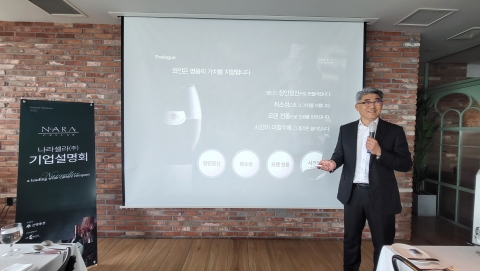 마승철 나라셀라 대표 &quot;와인 문화 선도 기업으로 자리매김할 것&quot;