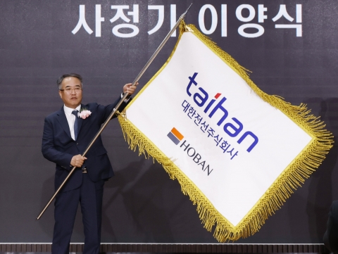 대한전선, 500억원 규모 해저케이블 포설선 인수···&quot;해상풍력 경쟁 우위&quot;