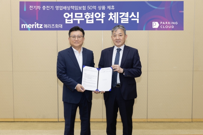(왼쪽부터)파킹클라우드 염창열 부사장과 메리츠화재 박종희 상무가 17일 업무협약을 맺고 기념사진을 촬영하고 있다. 사진=메리츠화재 제공