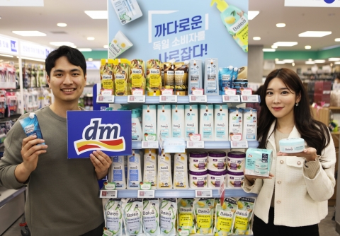 롯데마트·슈퍼, 글로벌 브랜드 공동 직소싱···발레아 40여종 선봬