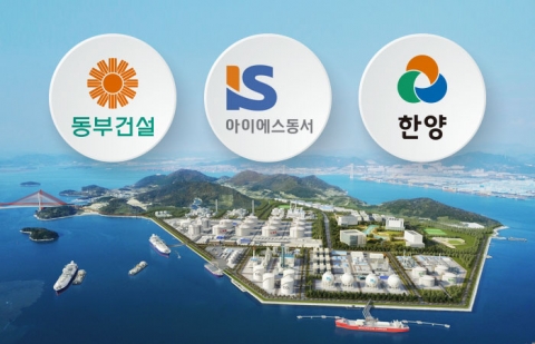 아이에스·한양·동부...포트폴리오 다각화 효과 '톡톡'