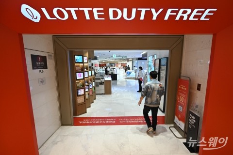 롯데免, 우수 중소기업 판로지원···온오프라인 채널 입점 추진