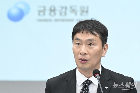 이복현 금감원장 &quot;잠재리스크 철저히 대비할 필요&quot;