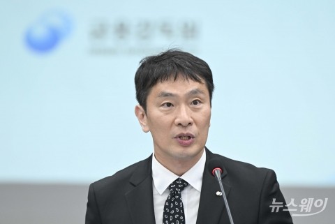 이복현 금감원장 &quot;증권·자산운용사, 내부통제 철저히 재점검해야&quot;