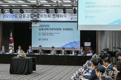 이복현 금감원장 &quot;SG증권발 주가 폭락 사태···검찰·금융위 합동조사 실시&quot;