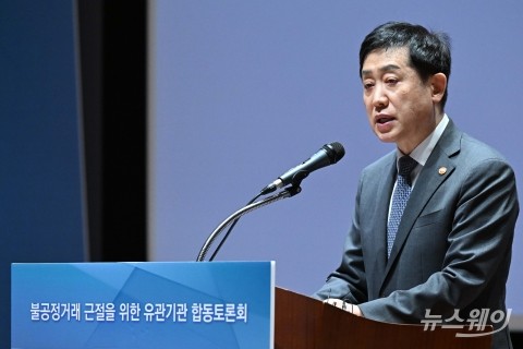 &quot;ESG평가기관, 객관적 데이터로 기업 진단···이해상충 인력은 분리&quot;