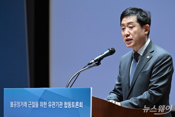 김주현 금융위원회 위원장이 23일 오전 서울 여의도 한국거래소에서 열린 불공정거래 근절을 위한 유관기관 합동토론회에서 모두발언을 하고 있다. 사진=강민석 기자 kms@newsway.co.kr