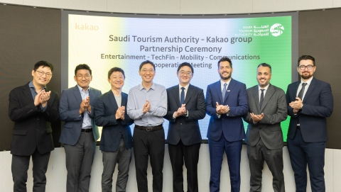 카카오, 사우디 관광청과 협력 논의···K-콘텐츠부터 결제·모빌리티까지