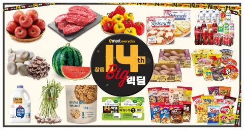 '창립 14주년' 이마트에브리데이 &quot;신선·가공식품 최대 50% 할인&quot;
