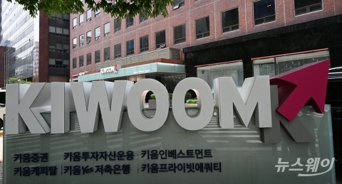 김익래 전 다우키움 회장·임창정, SG발 주가조작 연루 의혹 '불기소'