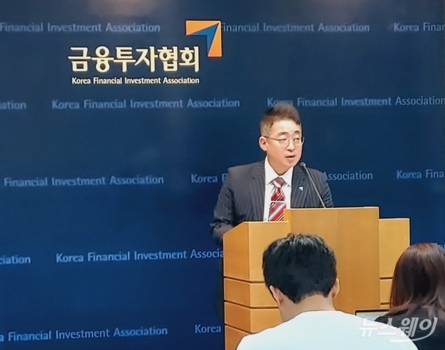 금투협, ICSA 연차총회 개최···'글로벌 파트너십 강화'