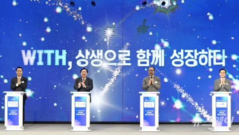 중기중앙회·유통업 "상생으로 함께 성장하다"