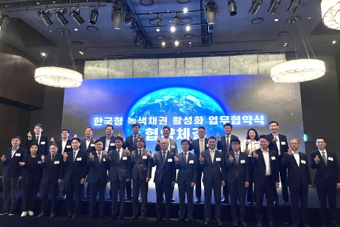 롯데카드, 6월 중 500억원 규모 녹색채권 발행