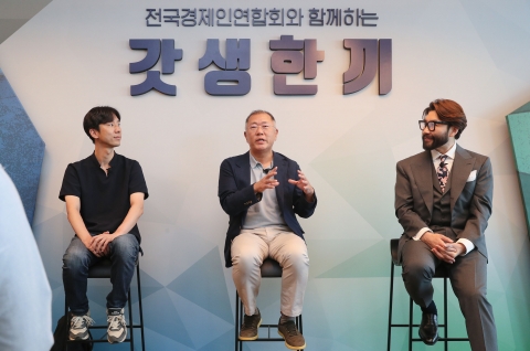 MZ 만난 정의선 회장 &quot;기아 힘들 때 '중꺾마' 느꼈다&quot;(종합)