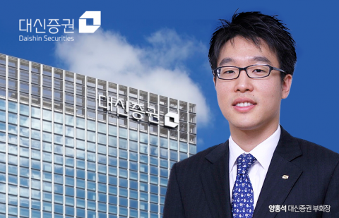 대신증권, 종투사에 승부수 던졌다