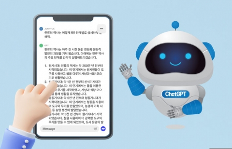 챗GPT 모바일 첫 선···첫인상은 '친근함'