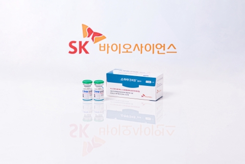 SK바사 '국산1호 코로나 백신', 첫 해외 승인···&quot;英 정식 허가&quot;
