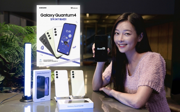 SK텔레콤이 삼성전자와 함께 양자 보안 5G 스마트폰 '갤럭시 퀀텀4'를 출시한다. 사진=SK텔레콤 제공