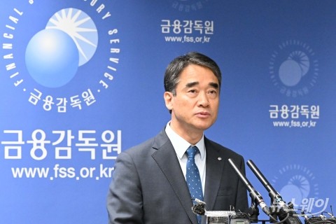 금감원 &quot;라임펀드, 국회의원 특혜성 환매 적발···證 CEO 제재 관련없어&quot;