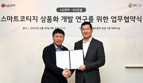 LG전자-GS건설, 소형 모듈러 주택 개발···&quot;새 주거 문화 선도&quot;