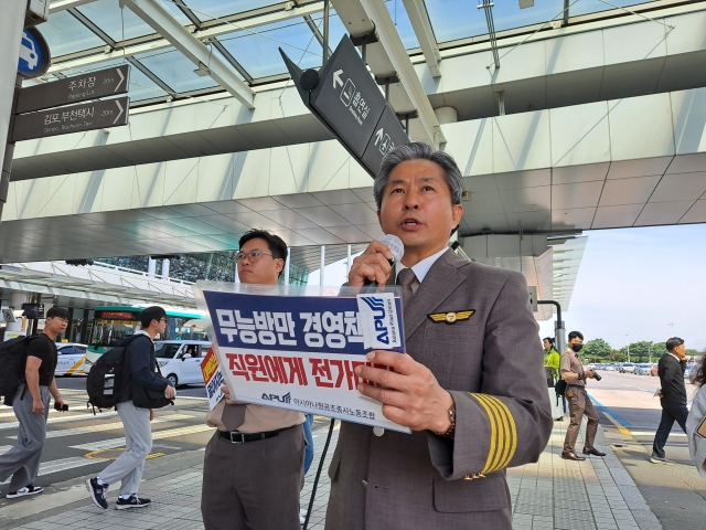 내우외환 아시아나항공···합병·노조 문제 '난기류'