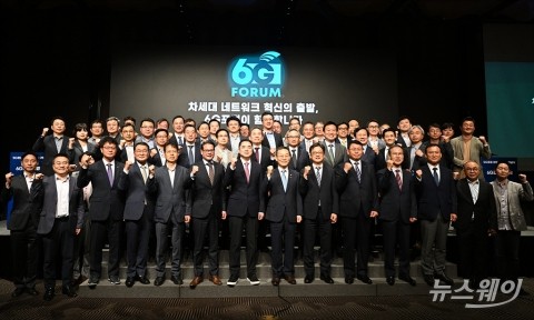 6G 주도권 위해 첫 발 내딛은 K네트워크···'6G포럼 출범식'