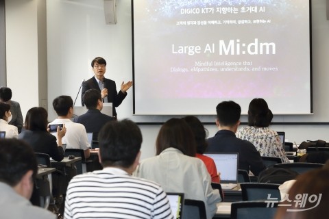 싸이월드式 '메타버스' 끝났다···KT '지니버스' 어떤 모습?