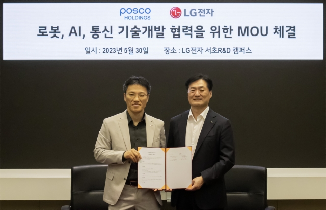 포스코홀딩스-LG전자, AI 적용한 스마트 제조 현장 구축