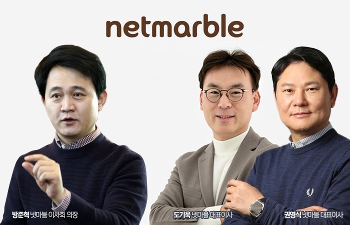 넷마블 이사회에 권영식, 도기욱 두 대표가 사내이사로 합류했다. 그래픽=홍연택 기자