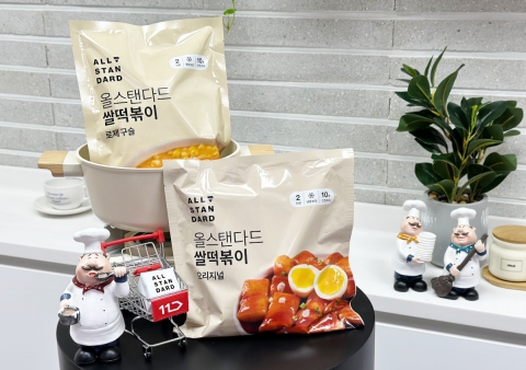 11번가, '올스탠다드' 확장···첫 냉동 간편식 PB 선봬
