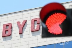 BYC 창업주 장차녀, 지분 지속 매입··· 행동주의 펀드 '트러스톤' 견제 나섰나