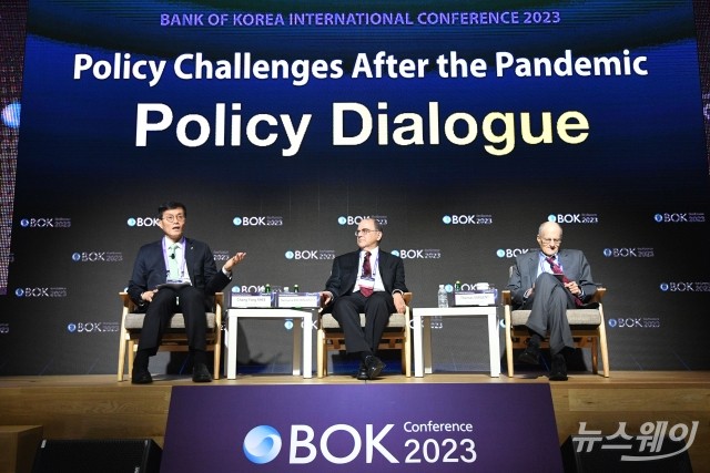 2023년 BOK 국제컨퍼런스 ''팬데믹 이후의 정책과제'