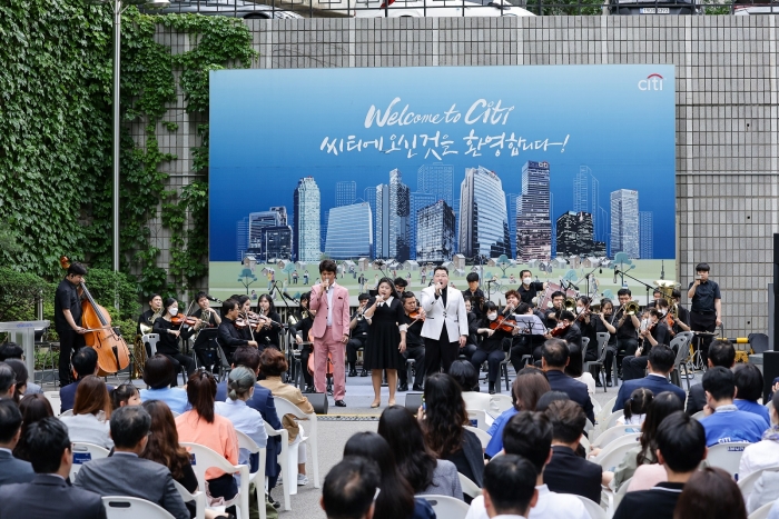 한국씨티은행은 지난달 30일 오후 서울 종로구 소재 한국씨티은행 본점에 마련된 야외무대에서 지역사회와 함께하는 한빛예술단의 오케스트라공연 '하모니콘서트'를 개최했다고 밝혔다. 사진=한국씨티은행 제공