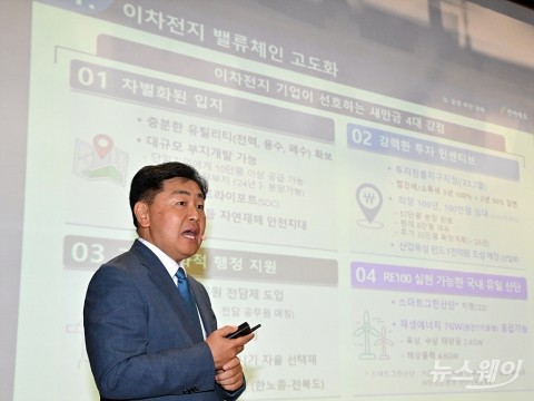 국회서 열린 '새만금 이차전지 특화단지' 500만 전북인 결의대회