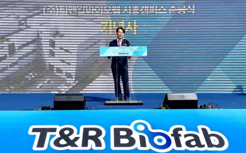 티앤알바이오팹, 신공장 준공···&quot;본사 이전해 역량 집중&quot;