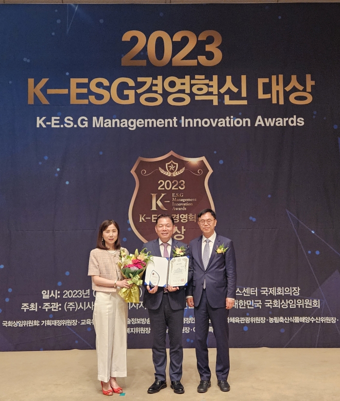 한전KDN이 지난달 31일 개최된 'K-ESG(환경·사회·지배구조) 경영혁신대상'에서 국회 환경노동위원장상을 수상했다. 사진=한전KDN 제공
