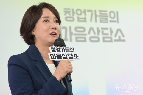 중소벤처기업부, 지친 창업가 위로해주는 '마음상담소' 출범