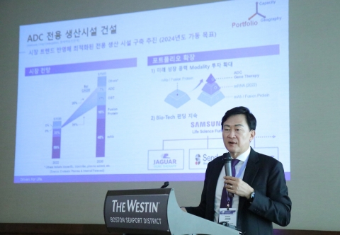삼성바이오, 화이자와 역대급 CMO 계약···작년 수주액 초과 달성