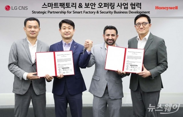 LG CNS-美하니엘 협업···스마트팩토리, 글로벌 약진
