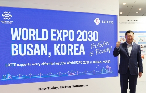 글로벌 CEO 만난 신동빈, 연신 '부산' 외친 이유