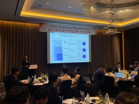 이정주 시큐센 대표 "그룹사 간 시너지로 사업영역 확대할 것"
