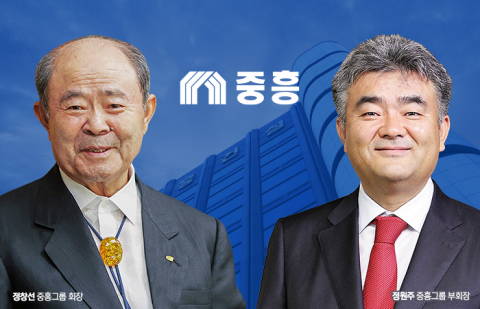중흥그룹 핵심 중흥토건···지배구조 정리 박차