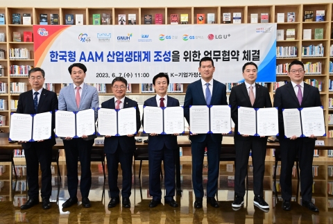 LGU+ UAM, 산간오지 '응급의료' 지원군 된다