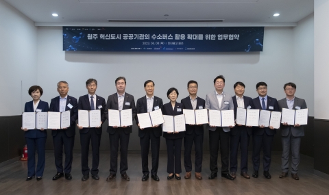 SK E&amp;S, 원주 혁신도시 내 친환경 수소 버스 전환 돕는다