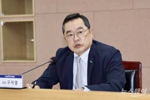 구자열 회장 "의료·바이오 규제 풀어 제2의 반도체로 키워야"