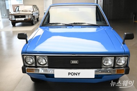 다시 찾아온 '포니'···&quot;우리의 시작 돌이켜 본다&quot;