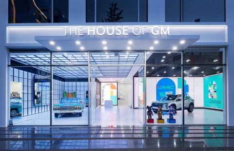 강남대로 한복판에 GM의 역사가···'더 하우스 오브 지엠'