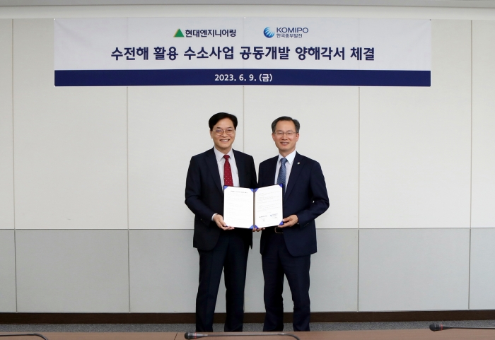 현대엔지니어링이 한국중부발전과 수전해 활용 수소생산사업 협력을 위한 업무협약(MOU)을 체결했다. 사진= 현대엔지니어링 제공