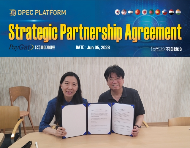다윈KS, 페이게이트와 전략적 사업제휴 계약 체결