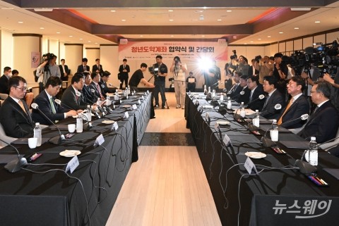 5년간 5천만원 목돈 마련···'청년도약계좌' 오는 15일 출격
